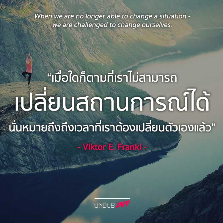 คำคมสร้างกำลังใจ10-1.jpg