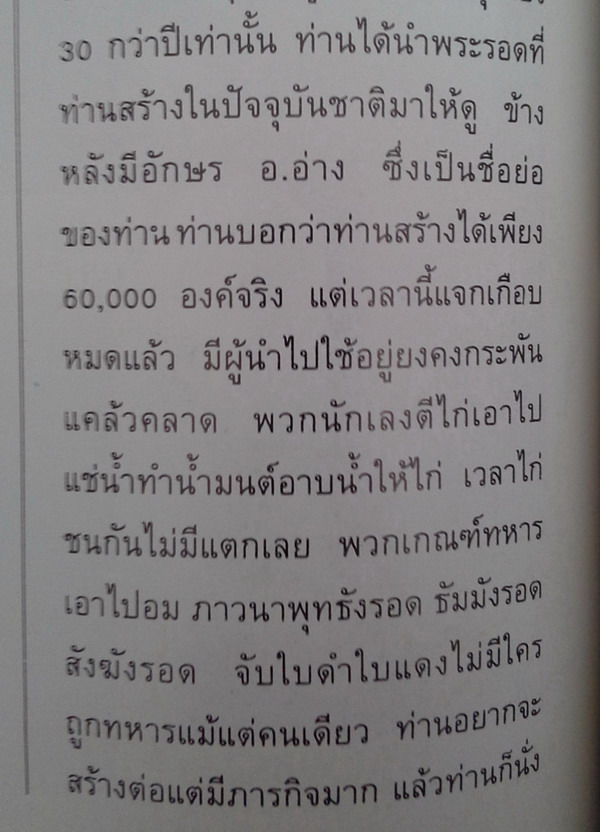 คำสั่งให้สร้าง34444.jpg