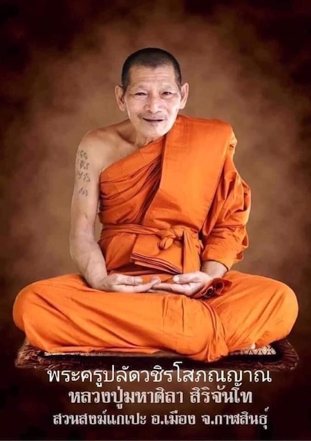 ดาวน์โหลด.jpg