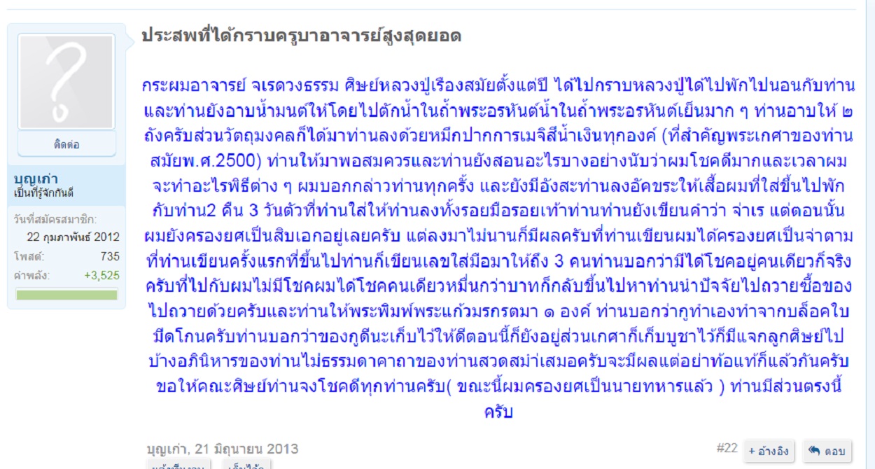 ประสบการณ์2.jpg