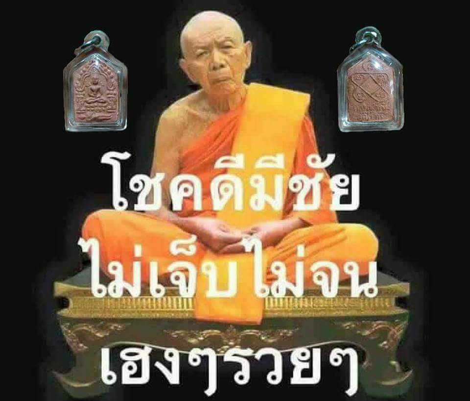 ปู่ทิม.jpg