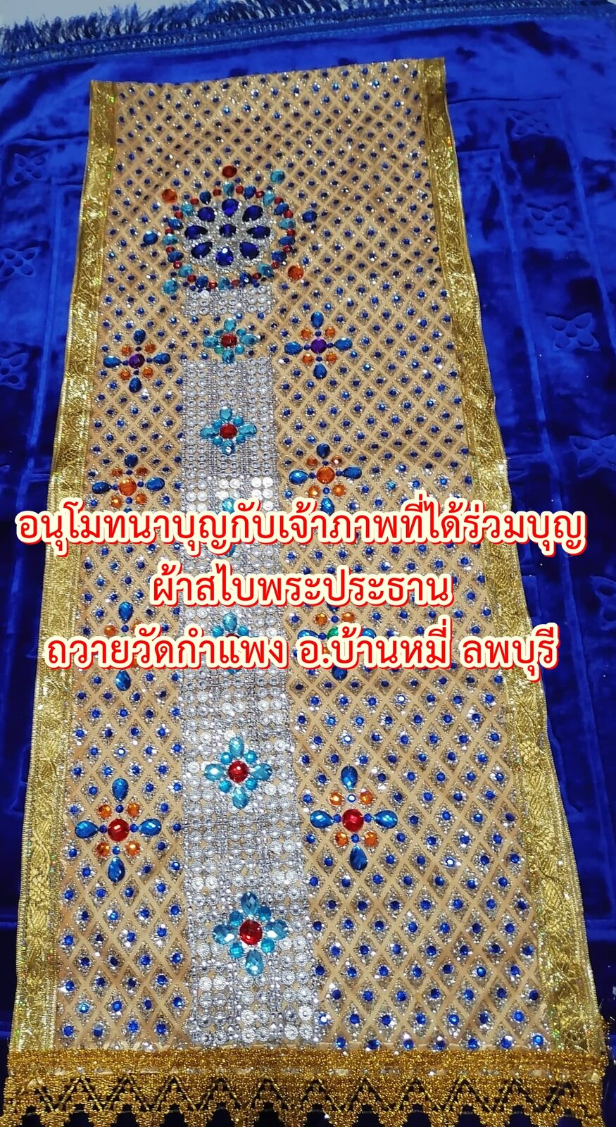 พระประธาน.jpg