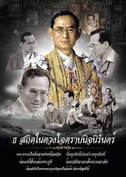 พ่อ.jpg