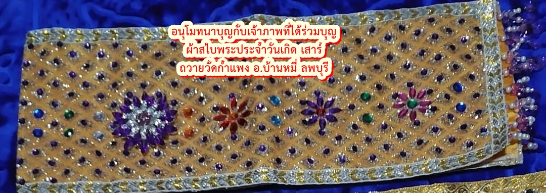 เสาร์.jpg