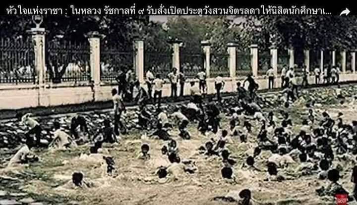 ในหลวง 1.jpg