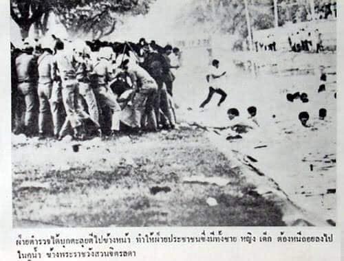 ในหลวง 3.jpg