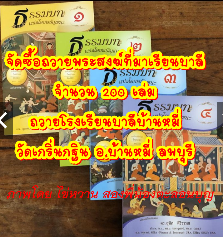 1-4รวม.png