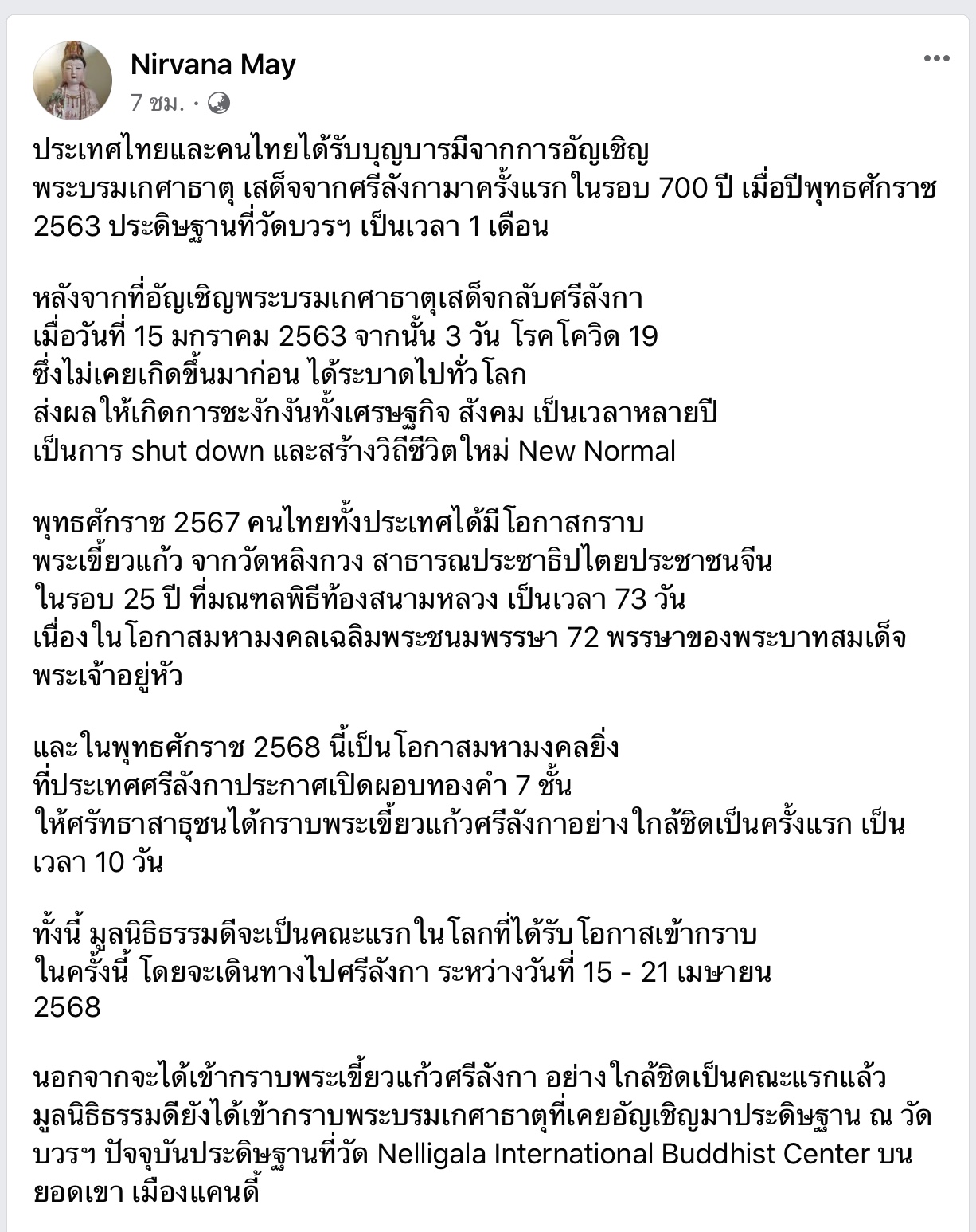 17987B02-CB91-461C-A53F-9235421B2E97.jpeg