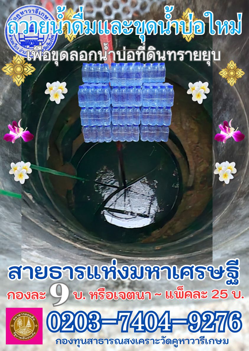 7BIafP2rw2Bkv04rkDG0m59SzPx5nt079EyJmmIduZtbp&_nc_ohc=y3nZ3ecZTigAX9xgmC3&_nc_ht=scontent-bkk1-2.jpg