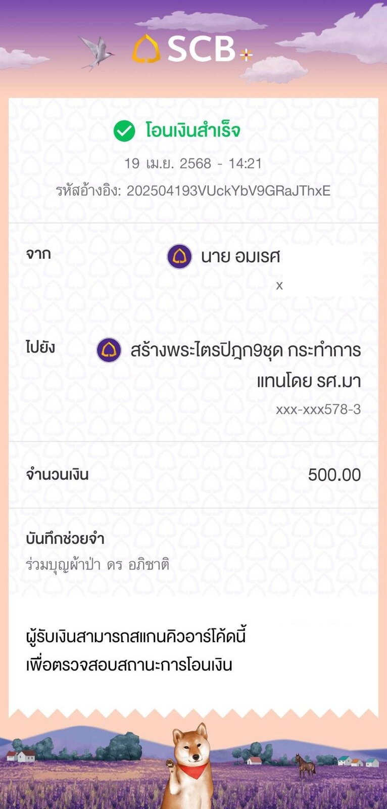 949690cut.jpg