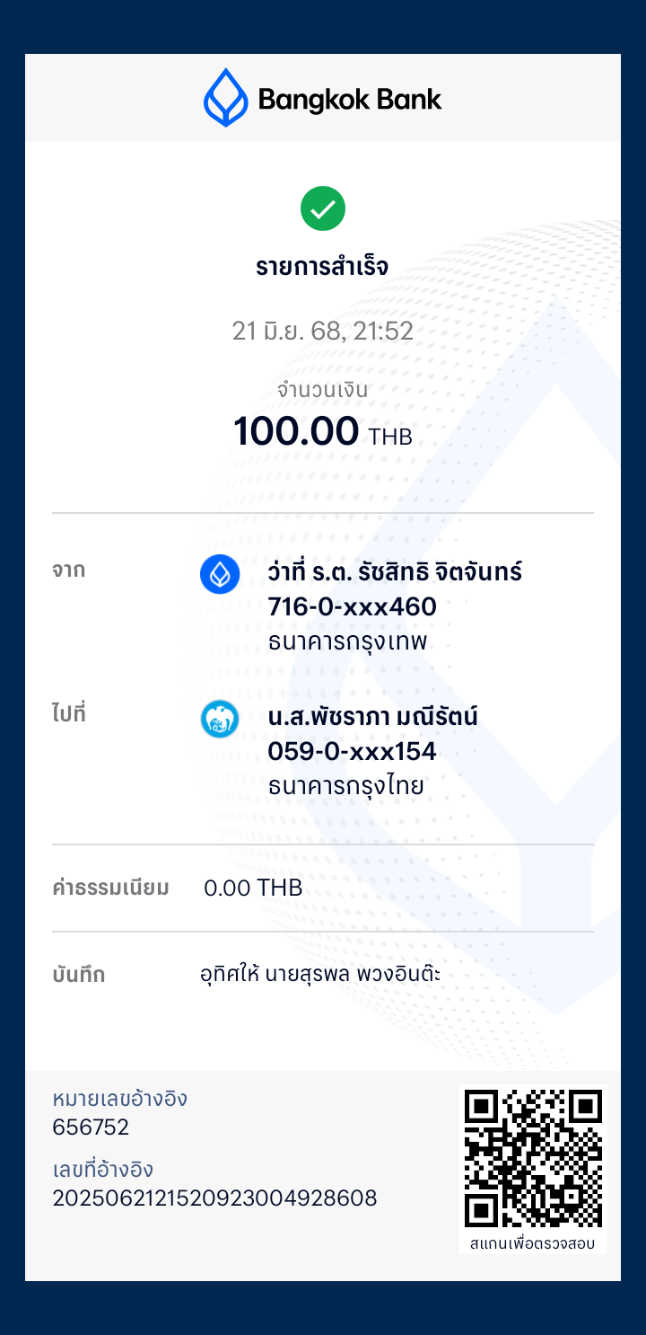 BBl-Screenshot-1750517531156.png