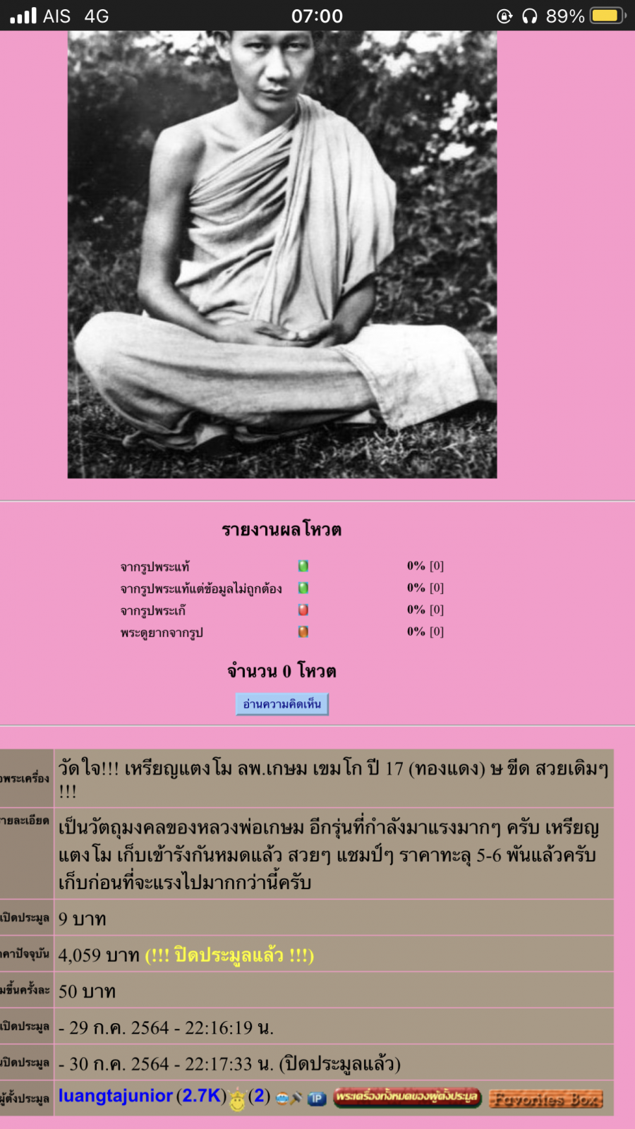 IMG_2438.png