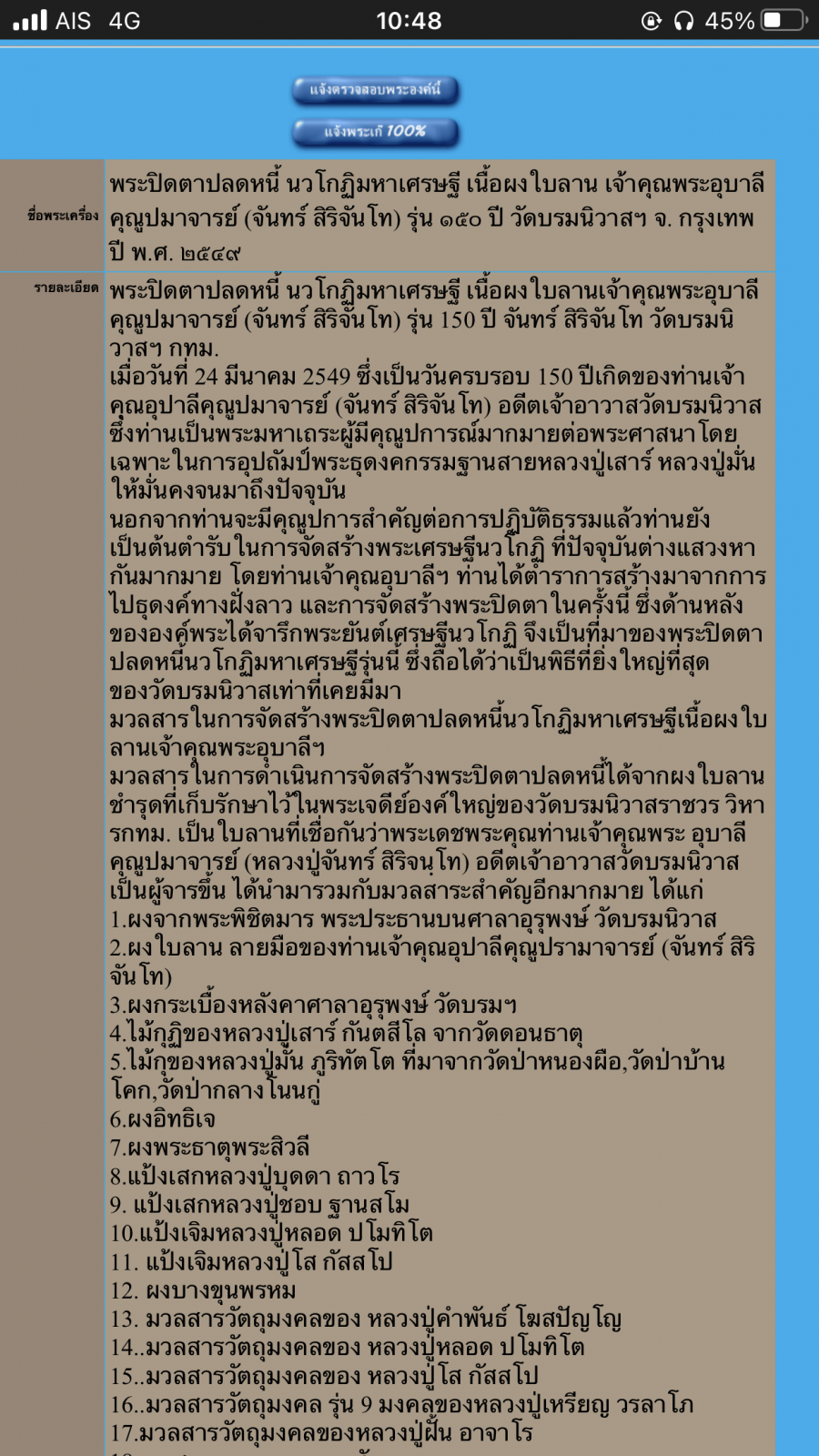 IMG_7329.png