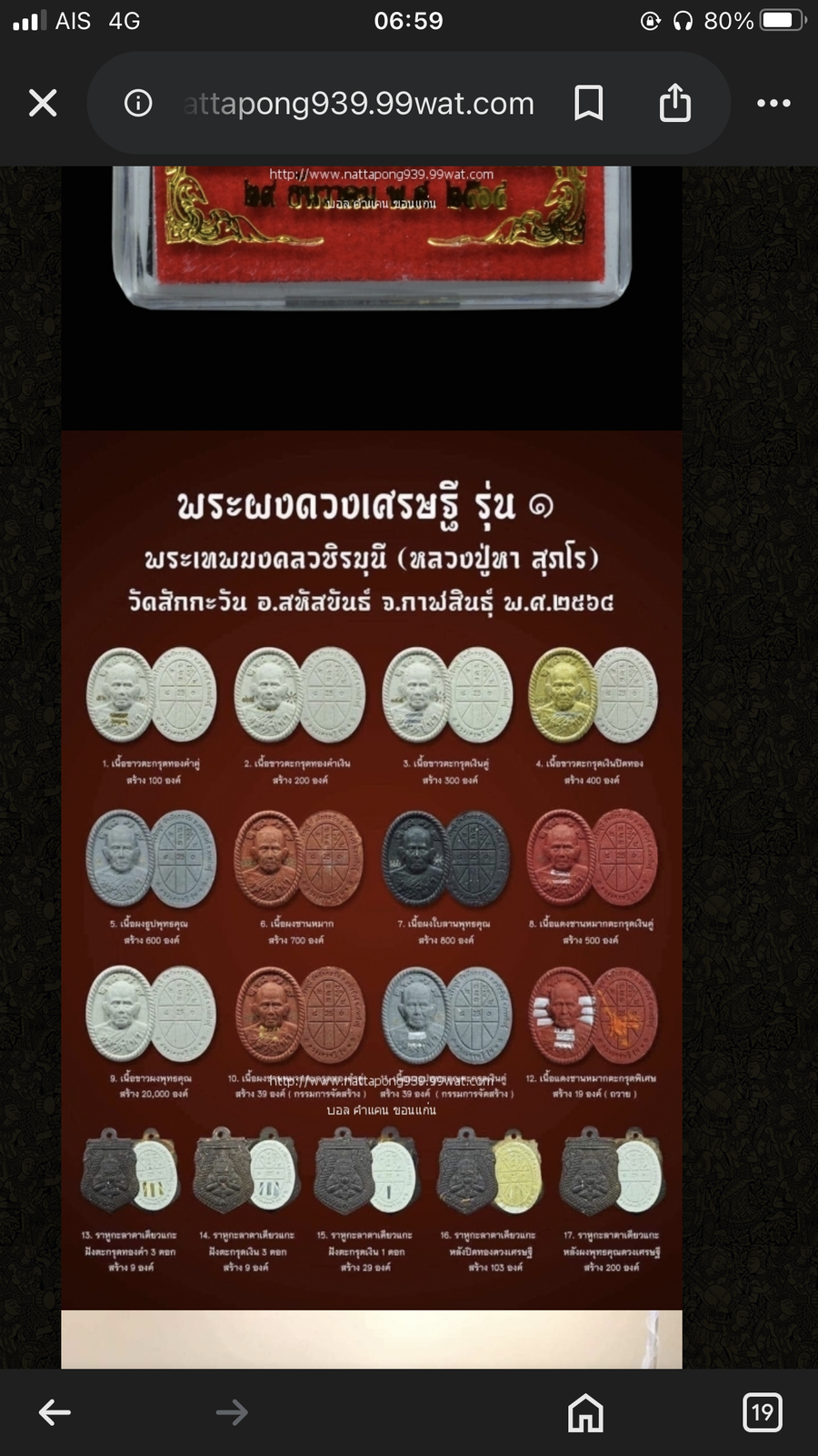 IMG_7385.png