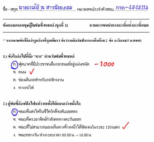 lookkaew_g_09081148005.jpg