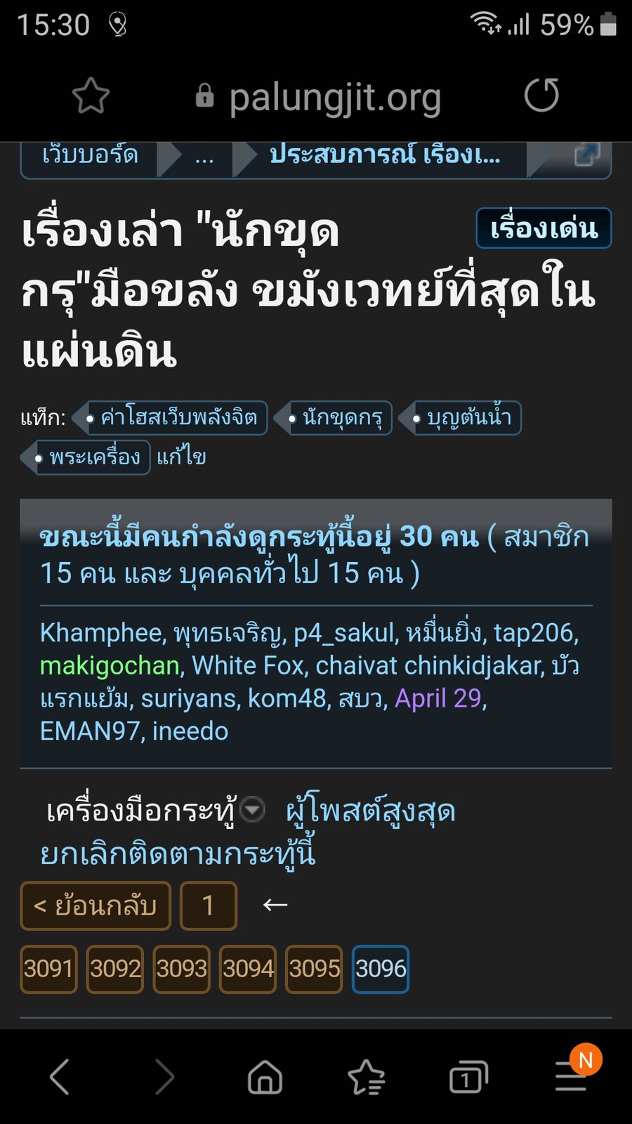 Screenshot_20210206-153059_Samsung Internet.jpg