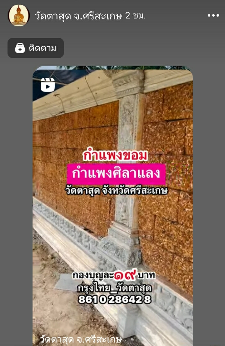 Screenshot_20250509-005626_Facebook.jpg