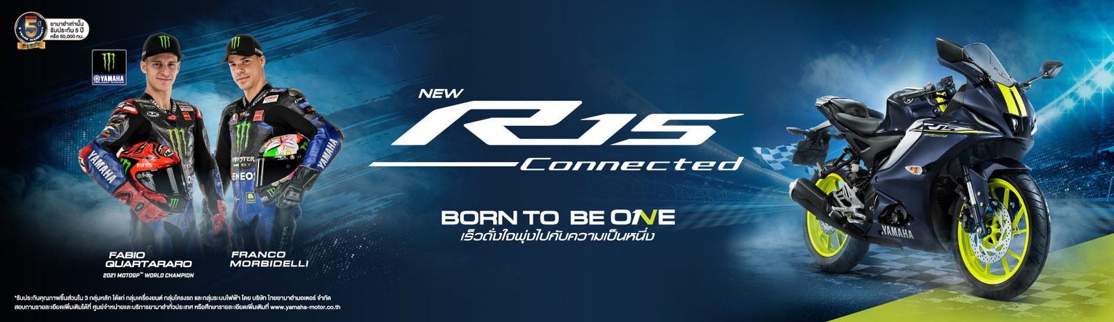 yamaha-r15-2023-banner-1900x550.jpg